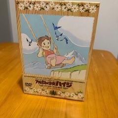 アルプスの少女ハイジ リマスターDVD-BOX