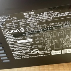 【美品】2023年製 日立 電子レンジの画像