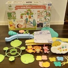 タカラトミー えらべる回転 6WAYジムにへんしんメリー