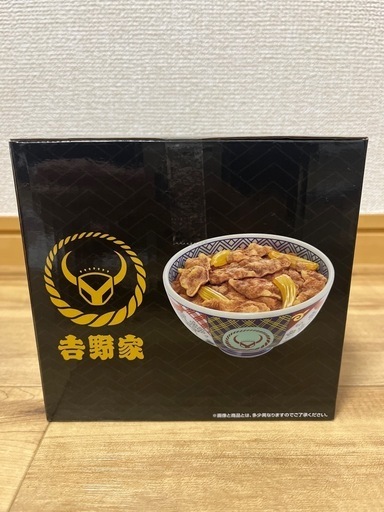 吉野家 一番くじ ラストワン賞