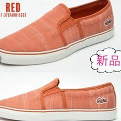 【新品】LACOSTE　ガゾンキャンパススリッポン(262)RE...