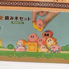 新品　星のカービィ　積み木セット　巾着袋付き