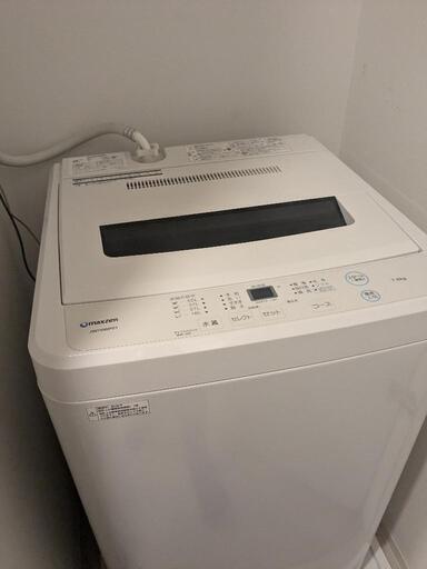 洗濯機
