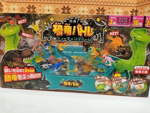 新品　白熱！恐竜バトル　シューティングゲーム