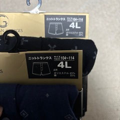 #3411 4L ニットトランクス　メンズ　パンツ　2着セットの画像