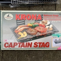 CAPTAIN STAG クローナ　バーベキューコンロ(駅での引...
