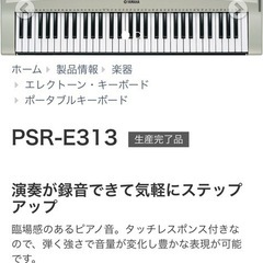 キーボード　の画像