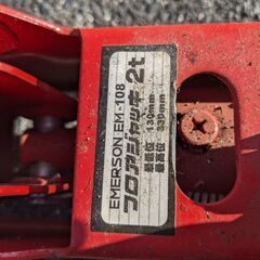 フロア油圧ジャッキ😄😄😄2トン🥳🥳🥳　　￥4000😁の画像