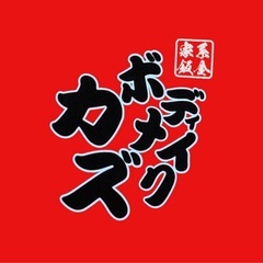 柏市板金塗装 車に関わる事ならお任せ下さい✨️