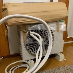 エアコン　あげます！　<梱包済み>