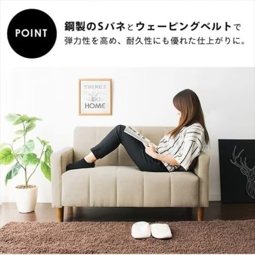 交換歓迎⭐︎  アイリスプラザ　2人掛けソファ　レザータイプ