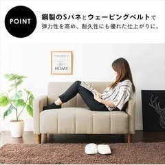 交換歓迎⭐︎  アイリスプラザ　2人掛けソファ　レザータイプの画像