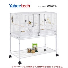 ブリーダー バードケージ 2部屋 仕切り 鳥かご 鳥小屋 ペット キャスター付き 楽天市場】【在庫有り】Yaheetech ブリーダー バードケージ 2