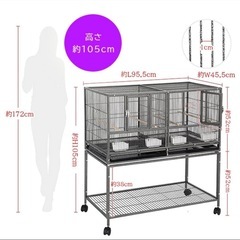 ブリーダー バードケージ 2部屋 仕切り 鳥かご 鳥小屋 ペット