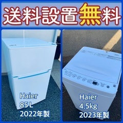 この価格はヤバい❗️しかも送料設置無料❗️冷蔵庫/洗濯機の⭐️大特価⭐️2点セット64