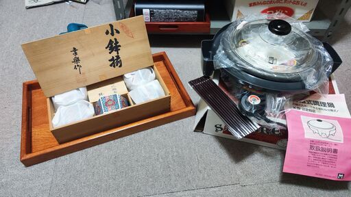 鍋型ホットプレート【鍋に使えそうな小物セット】
