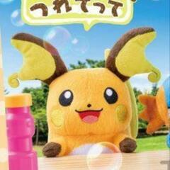 【新品】ポケモン♦ リーフィア♦ALLSTAR♦ ぬいぐるみ 三...