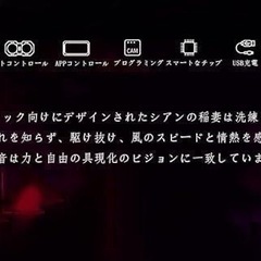 Menbis 669ピース オートバイ サイボパンク ビルディング ブロックの画像
