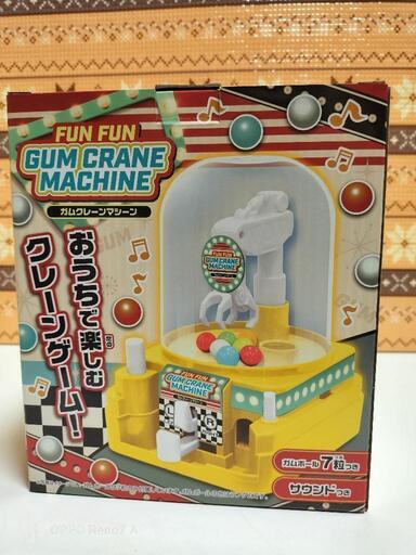 新品　ファンファン　ガムクレーンマシーン