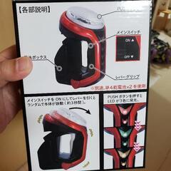 ネオステラ枠レプリカレバーの画像