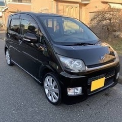 即取引希望　12月20日まで