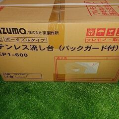 azuma　ステンレス流し台　EKP1-600　新品未開封　一台の画像