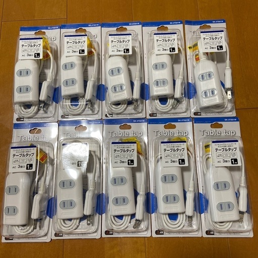 テーブルタップ　3個口　1メートル　8個セット　新品未使用