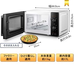 電子レンジの画像