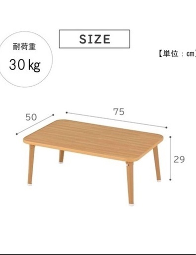 テーブル
