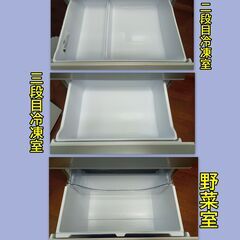 2018～20年ドラム洗濯機と4ドア冷蔵庫、他２点神戸市～西宮市＋８０００円で配送・設置・動作確認いたします。の画像