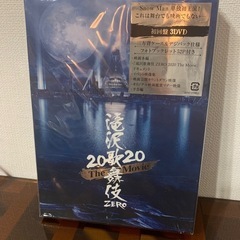 SnowMan DVD