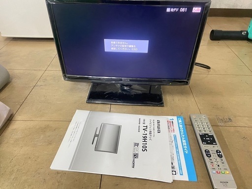 未使用に近い アイワ 液晶テレビ 19インチ AIWA TV-19H10S 2020年製 USB録画対応 純正リモコン AC-A02 B-CASカード 付き 通電 動作確認済み 最終値下げ‼️