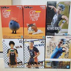 ハイキュー!!フィギュアバラ売りは内容確認