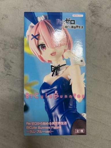 ラム バニーガールフィギュア