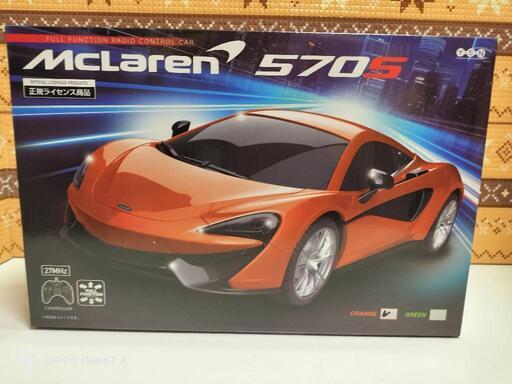 新品　R/C　マクラーレン　570s オレンジ