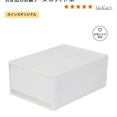 衣装ケース 5個セット カインズホーム