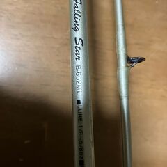 SZM HUSTLER Falling Star B-602ML