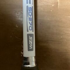 SZM PRIME STAGE 舟 50-270
