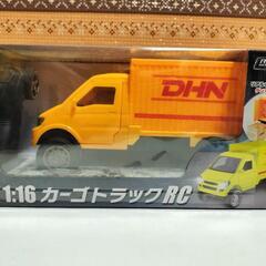 新品　R/C　DHN　カーゴトラック　プロフ必読お願いいたします
