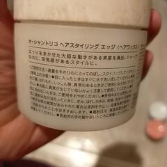 ヘアワックス まとめ売りの画像