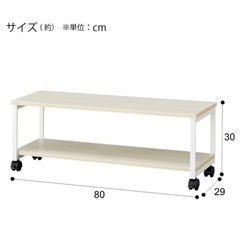 テレビボードの画像