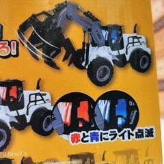 複数購入2割引　新品　R/C　アクション建設車アソート7　ロググラップル　プロフ必読お願いいたしますの画像