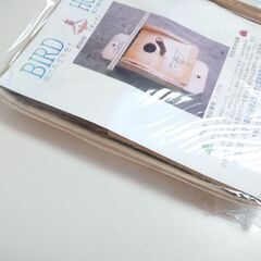 ④未使用　BIRD HOUSE　シンプル　ビニール梱包未開封　長期保管品　餌台 バードフィーダー　巣箱 バードハウス　野鳥観察　庭にみどりを！　庭に野鳥を呼ぼう！　教材用（キット）　エサやり　エクステリア　インテリアの画像