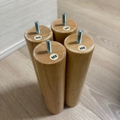 無印良品　木製脚26センチ　ナチュラル