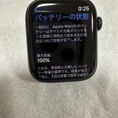 Apple Watch Series 7（GPS+Cellularモデル）の画像