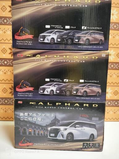 新品　3種R/C　TOYOTAアルファード　白黒茶　単品1800可