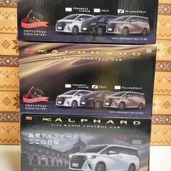 複数購入2割引　新品　3種R/C　TOYOTAアルファード　白黒...