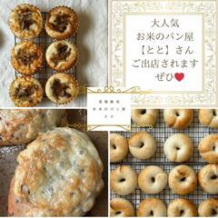 12月22日時津にて開催‼️おけいこの実クリスマスマーケット - イベント
