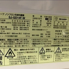 SHARP 冷蔵庫の画像