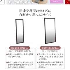 全身鏡の画像